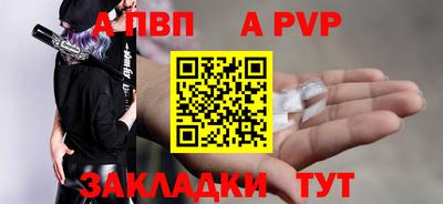 jwh Малгобек