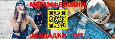 мефедрон мука Мариинск