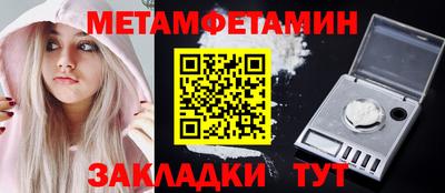 jwh Малгобек
