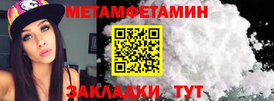 мефедрон мука Мариинск