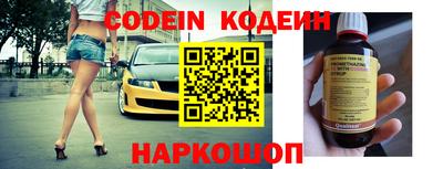 мефедрон мука Мариинск
