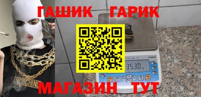 бошки Малоярославец
