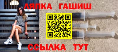 jwh Малгобек