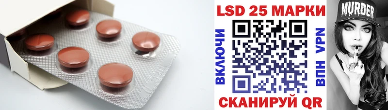 LSD-25 экстази кислота  дарк нет состав  Мончегорск 