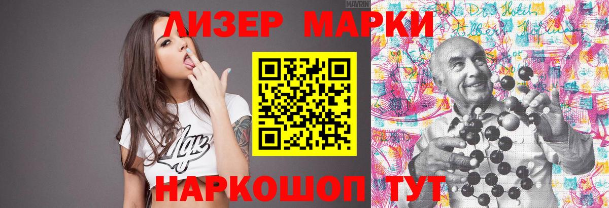 Лсд 25 экстази ecstasy  Вход с VPN  Мончегорск  Лсд 25 экстази кислота 