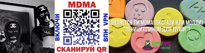 MDMA кристаллы  Мончегорск 