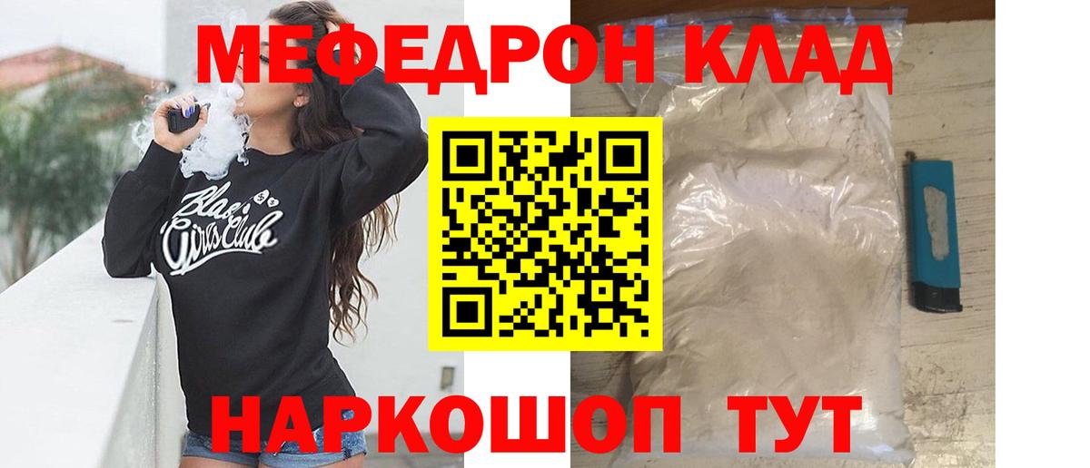 МЕФ кристаллы Мончегорск