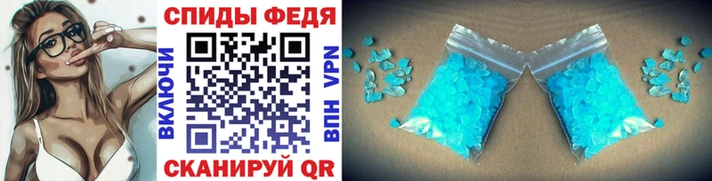 Метамфетамин винт Мончегорск