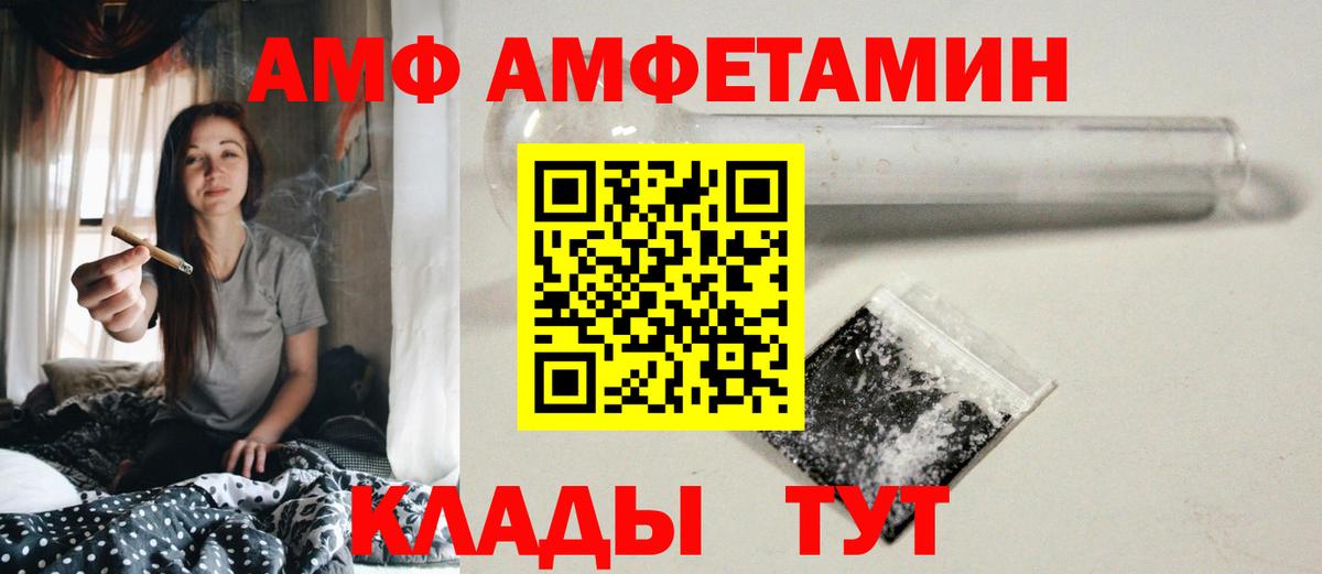 Первитин пудра Мончегорск