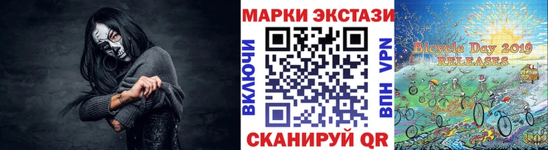 hydra как зайти  Мончегорск  Марки NBOMe 1500мкг 