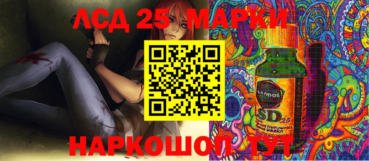 наркошоп  Наркотические марки 1,8мг  Наркотические марки 1,8мг  Вход с VPN  Мончегорск 