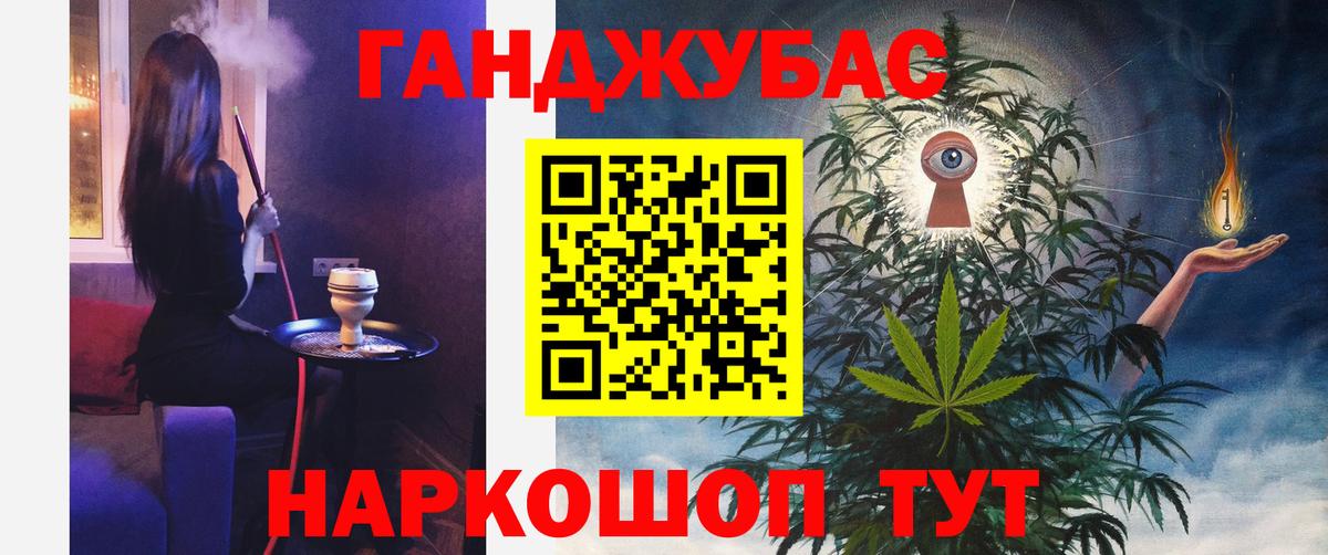 МАРИХУАНА планчик  Шишки марихуана VHQ  Мончегорск  Вход с VPN 