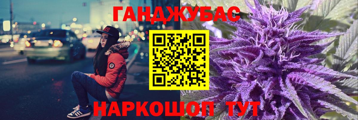 Канабис план Мончегорск
